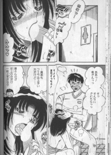 [Umino Sachi] Harumachi Rhapsody - page 38