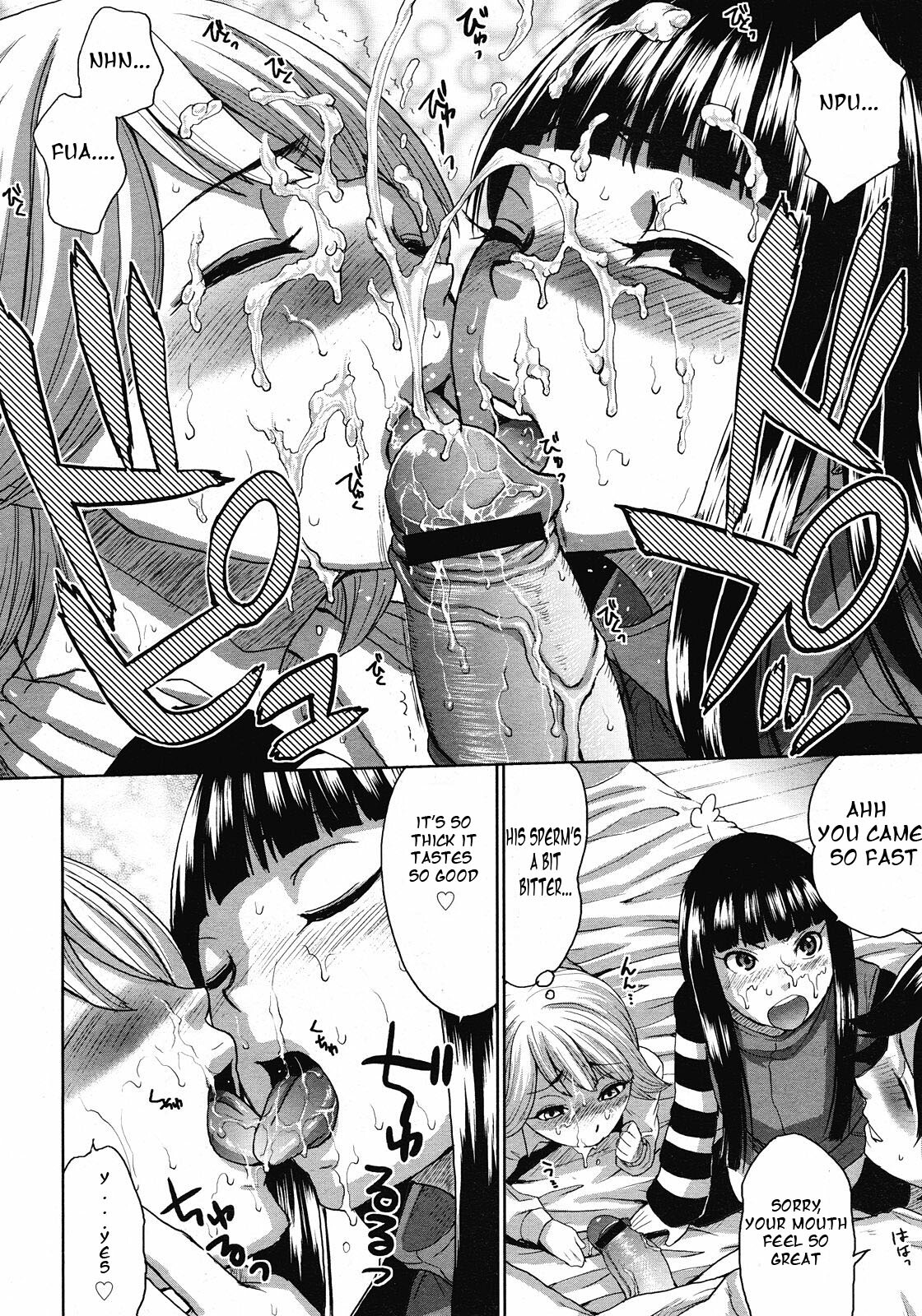 [Todd Oyamada] Hoshi ga Nagareru made | While Stars Flow (COMIC Megastore 2008-05) [English] [Hentai from Hell] page 14 full