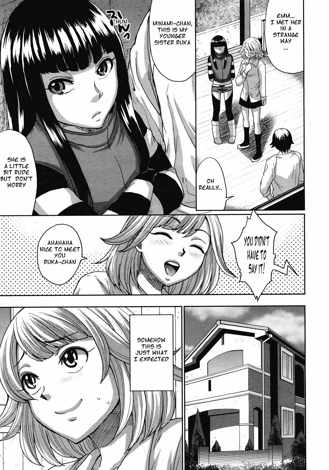 [Todd Oyamada] Hoshi ga Nagareru made | While Stars Flow (COMIC Megastore 2008-05) [English] [Hentai from Hell] page 3 full