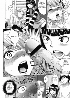 [Todd Oyamada] Hoshi ga Nagareru made | While Stars Flow (COMIC Megastore 2008-05) [English] [Hentai from Hell] - page 12
