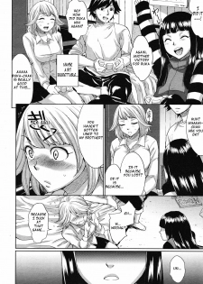 [Todd Oyamada] Hoshi ga Nagareru made | While Stars Flow (COMIC Megastore 2008-05) [English] [Hentai from Hell] - page 4