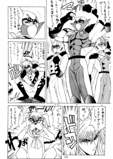 [NAS-ON-CH (NAS-O)] Lowest Turbo (Bastard!, Future GPX Cyber Formula, Idol Tenshi Youkoso Yoko) - page 13