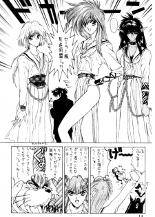 [NAS-ON-CH (NAS-O)] Lowest Turbo (Bastard!, Future GPX Cyber Formula, Idol Tenshi Youkoso Yoko) - page 15