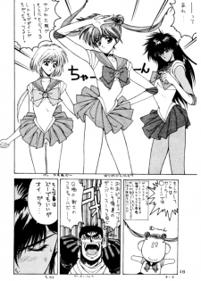 [NAS-ON-CH (NAS-O)] Lowest Turbo (Bastard!, Future GPX Cyber Formula, Idol Tenshi Youkoso Yoko) - page 17