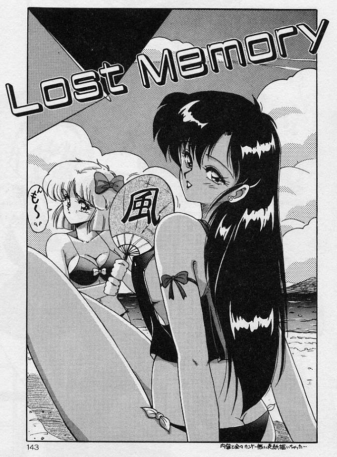 [Phantom] Choukyou Heroine page 140 full