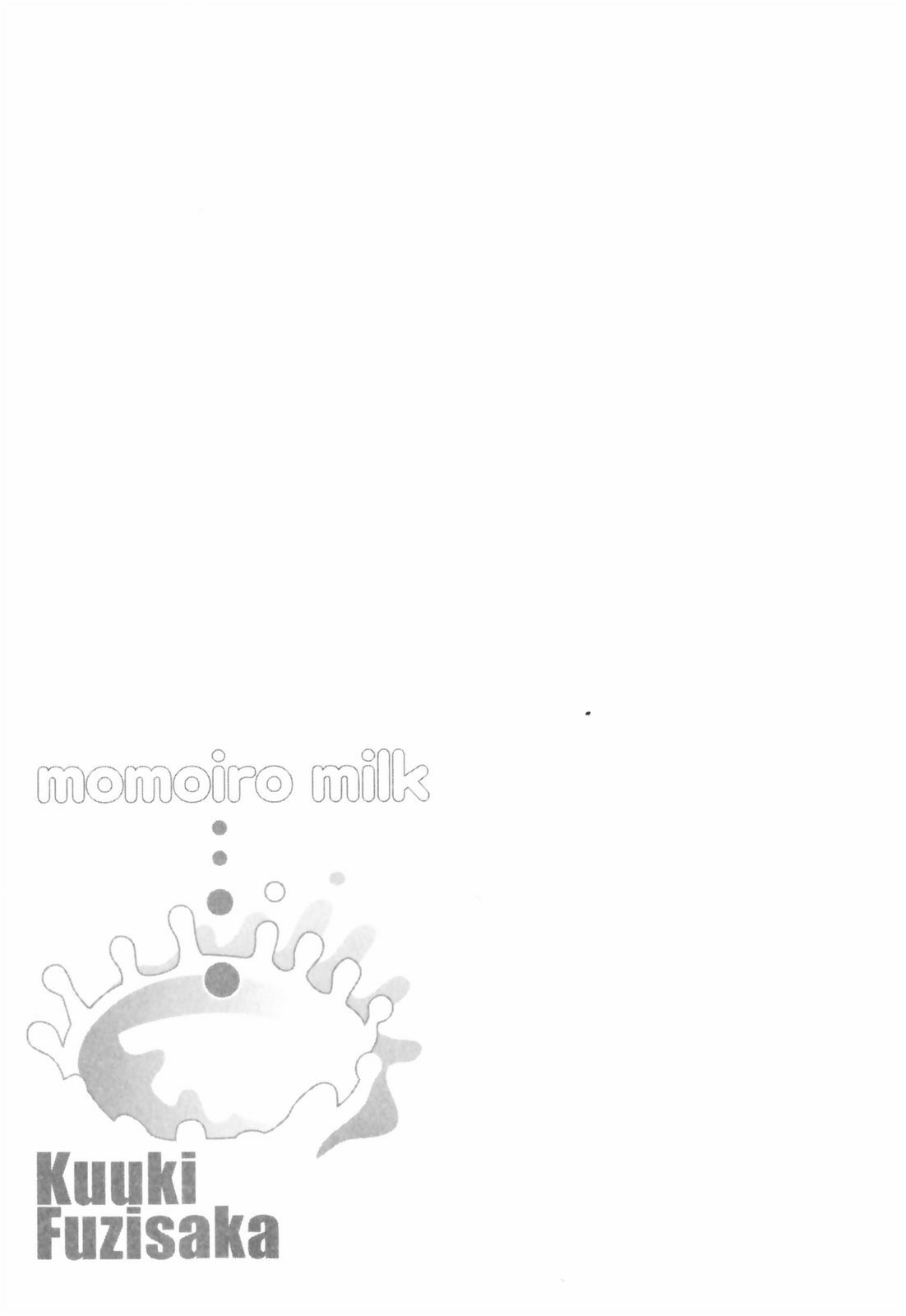 [Kuuki Fuzisaka] Momoiro Milk page 124 full