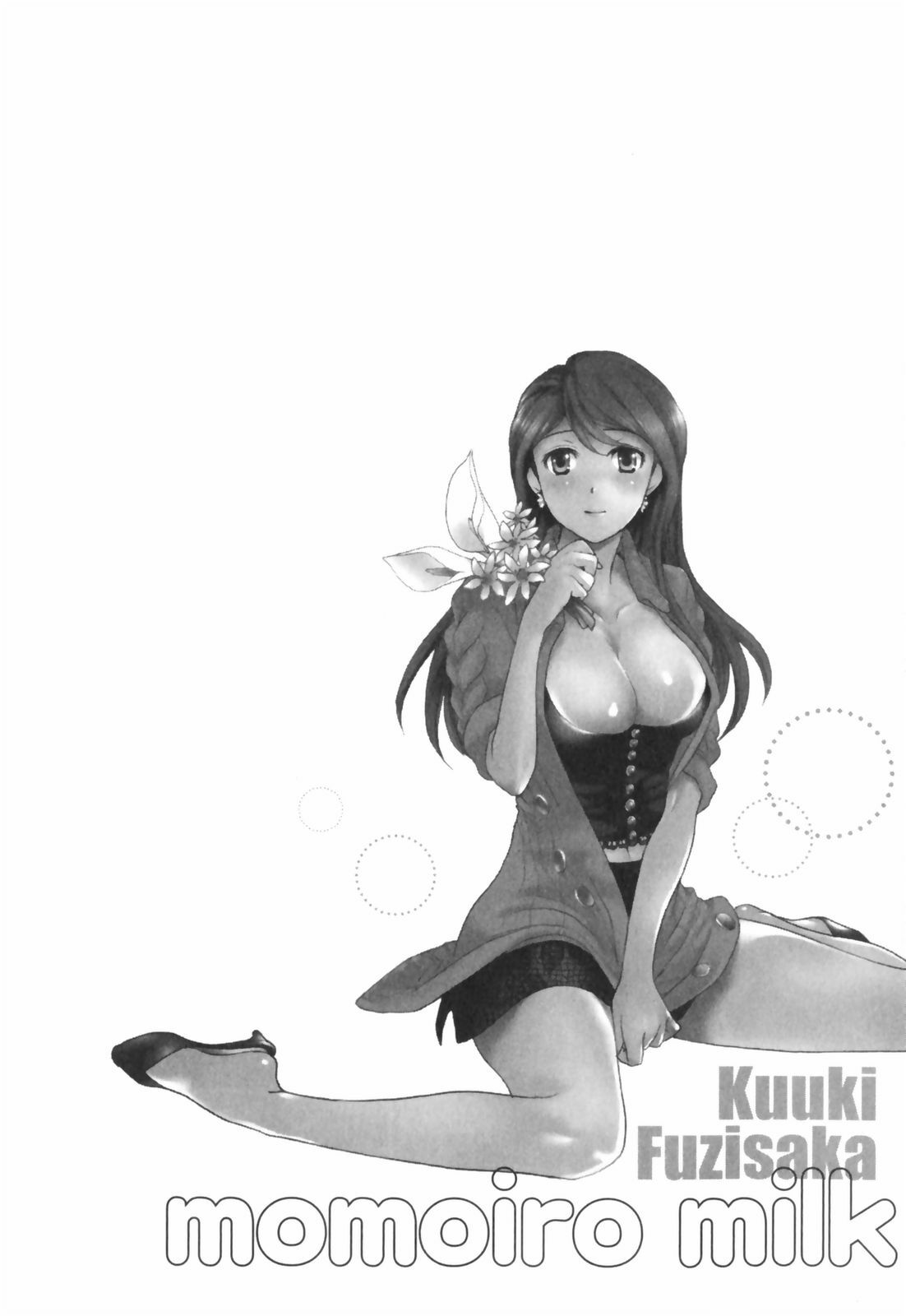 [Kuuki Fuzisaka] Momoiro Milk page 125 full