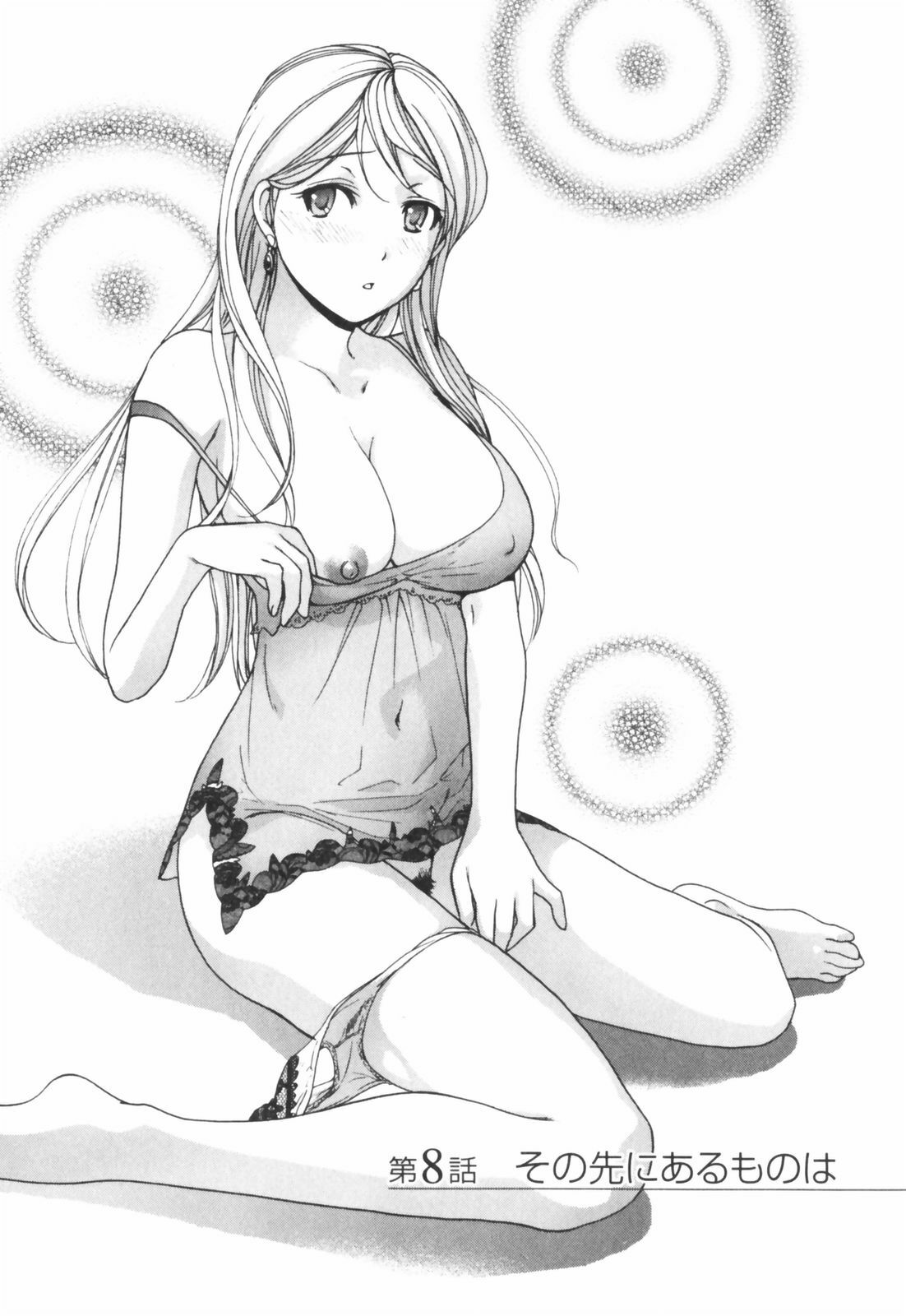 [Kuuki Fuzisaka] Momoiro Milk page 174 full