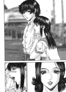[Miki Kazu] Sinmitsu ~Enbotachi no Hiai Soukan~ [Spanish] - page 26