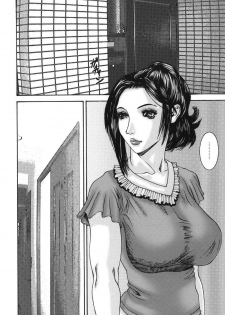 [Miki Kazu] Sinmitsu ~Enbotachi no Hiai Soukan~ [Spanish] - page 6