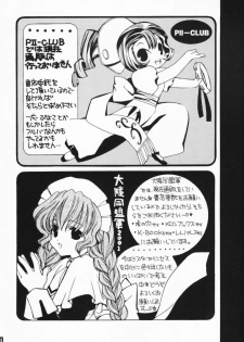 (CR30) [Tairikudoumeigun, PII-CLUB (Kiryu Chihaya, Kisara You)] Chi.Chi.Chi (Chobits) - page 27