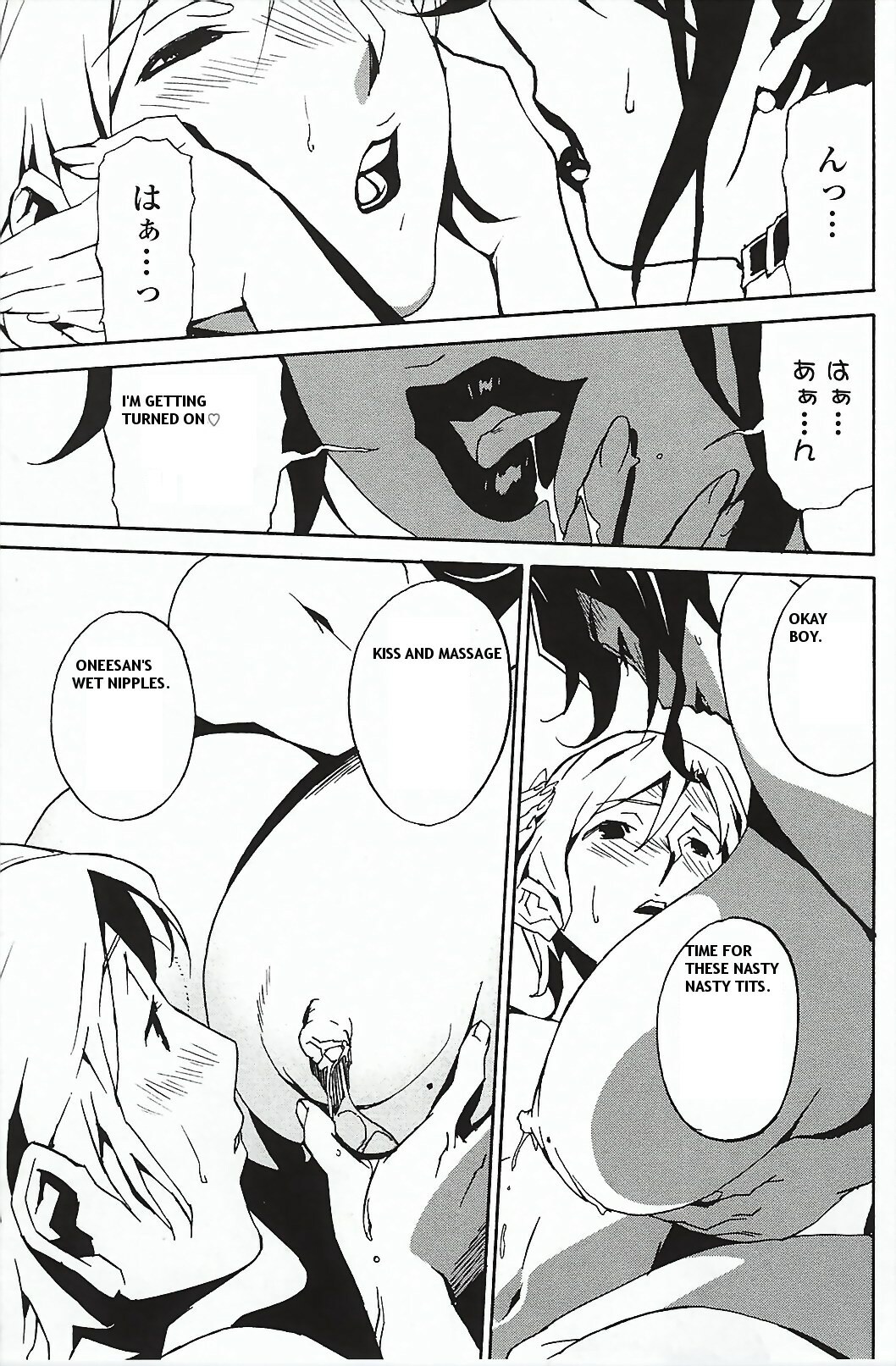 [Miura Takehiro] DOMINANCE Toraware no Zettou Hen | DOMINANCE - Captives on an Isolated Island Volume [English] page 105 full