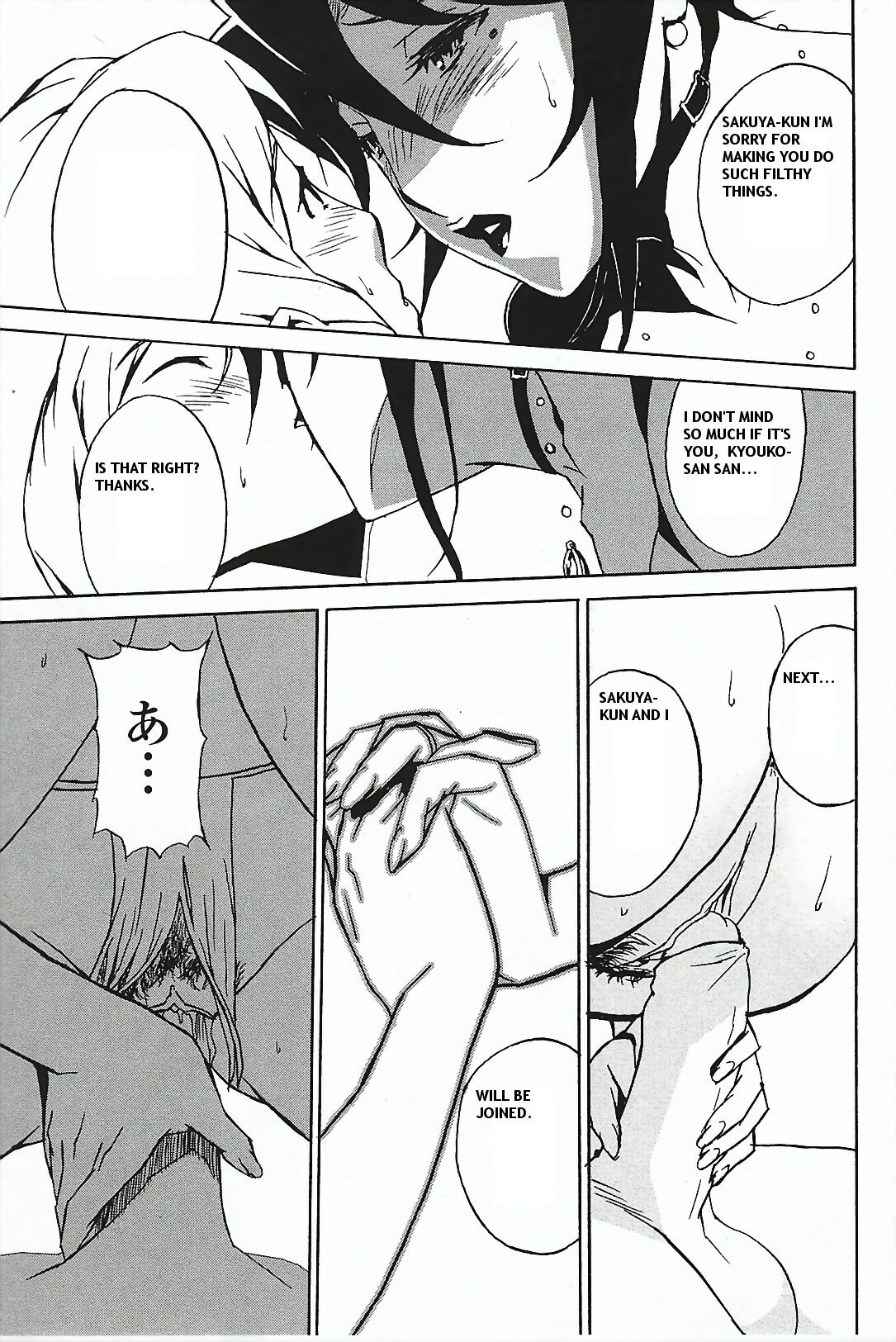 [Miura Takehiro] DOMINANCE Toraware no Zettou Hen | DOMINANCE - Captives on an Isolated Island Volume [English] page 109 full