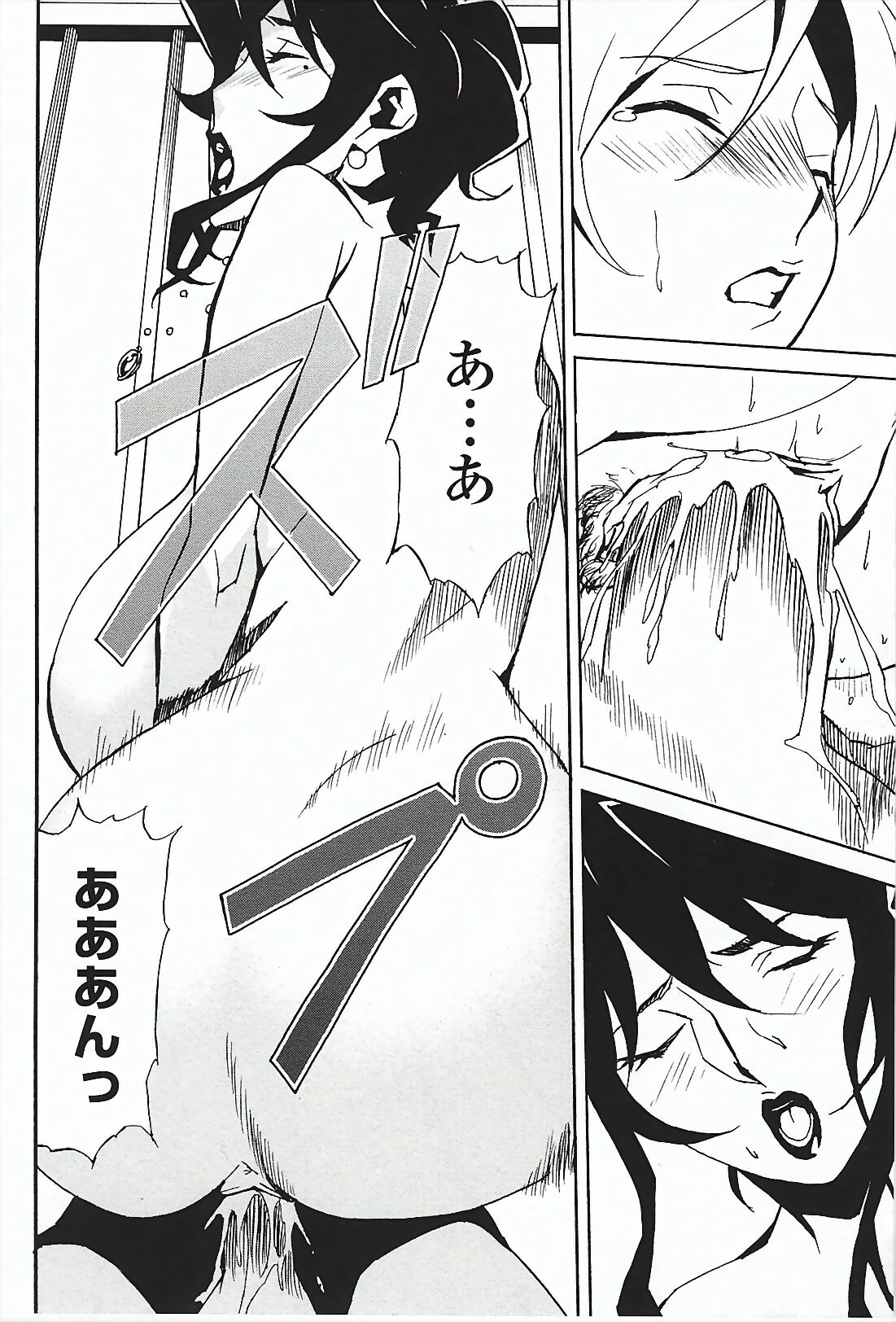 [Miura Takehiro] DOMINANCE Toraware no Zettou Hen | DOMINANCE - Captives on an Isolated Island Volume [English] page 110 full