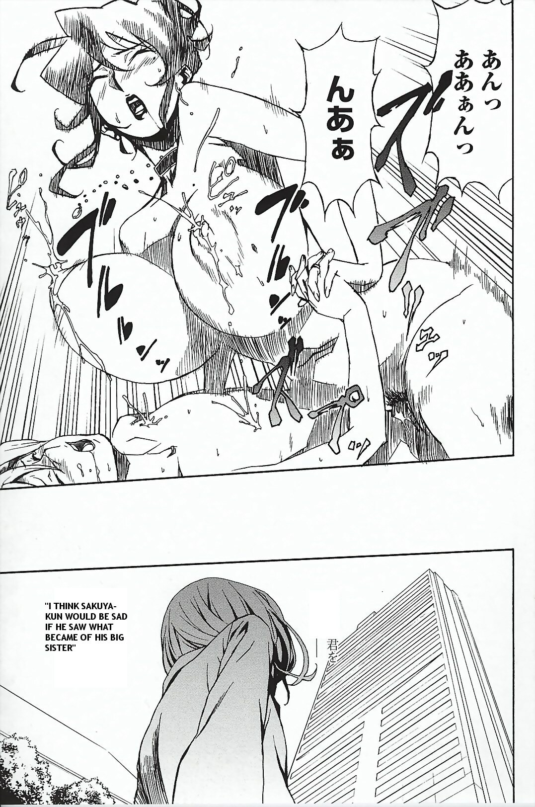 [Miura Takehiro] DOMINANCE Toraware no Zettou Hen | DOMINANCE - Captives on an Isolated Island Volume [English] page 111 full