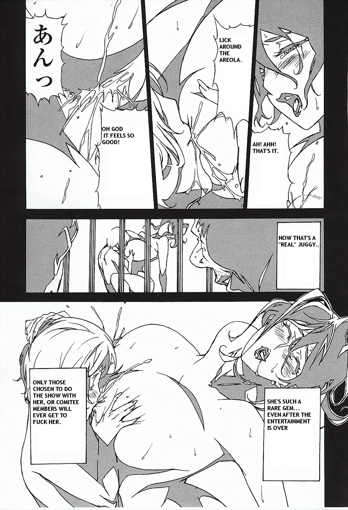 [Miura Takehiro] DOMINANCE Toraware no Zettou Hen | DOMINANCE - Captives on an Isolated Island Volume [English] page 117 full