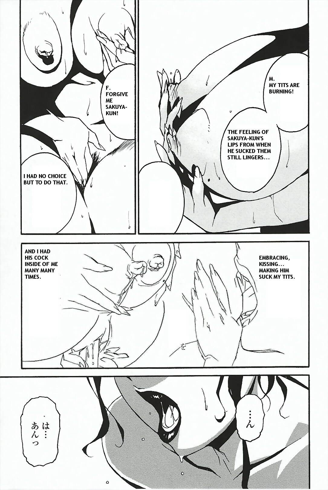 [Miura Takehiro] DOMINANCE Toraware no Zettou Hen | DOMINANCE - Captives on an Isolated Island Volume [English] page 119 full