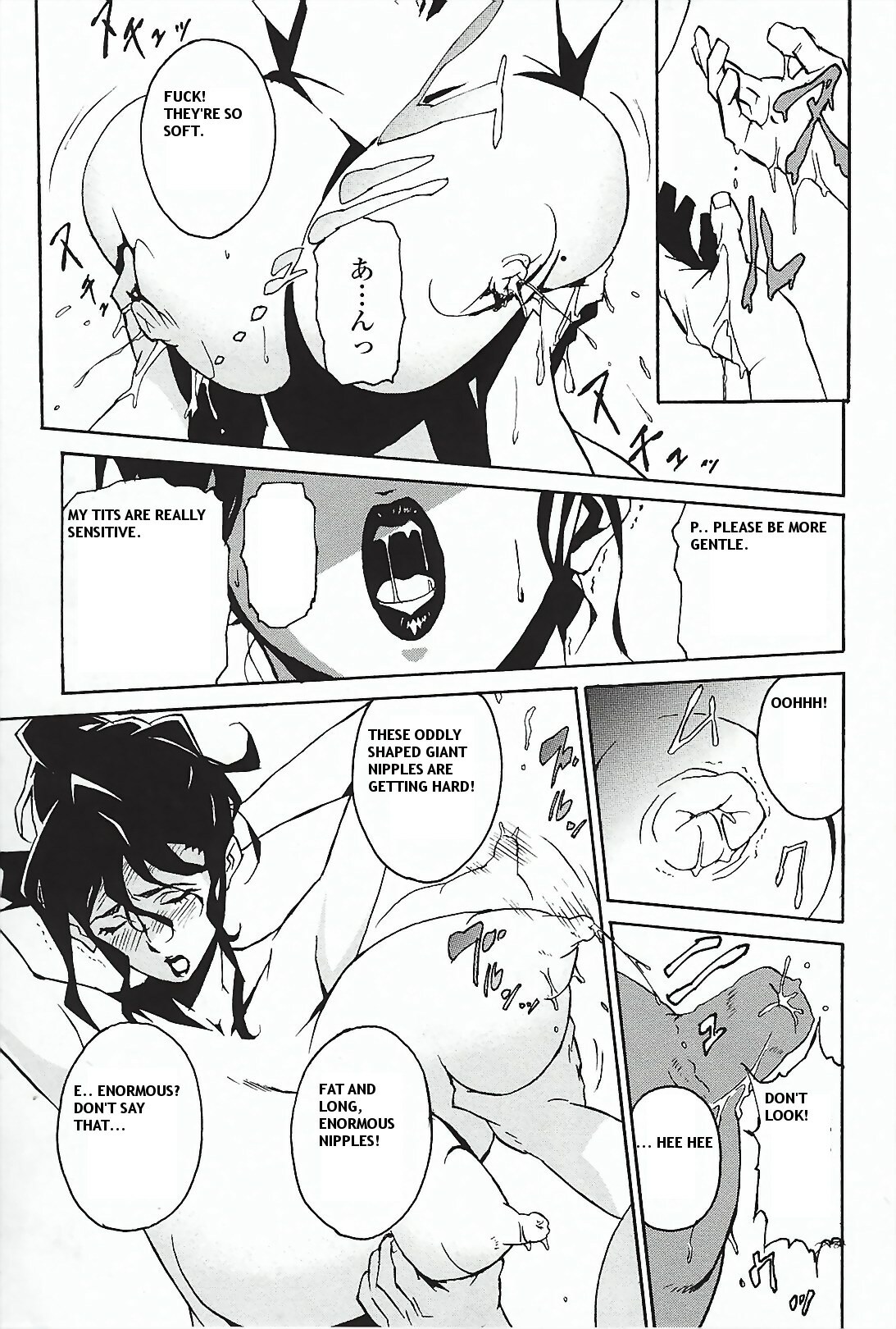 [Miura Takehiro] DOMINANCE Toraware no Zettou Hen | DOMINANCE - Captives on an Isolated Island Volume [English] page 123 full