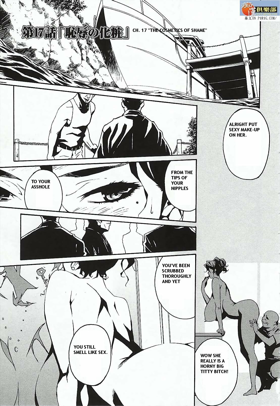 [Miura Takehiro] DOMINANCE Toraware no Zettou Hen | DOMINANCE - Captives on an Isolated Island Volume [English] page 129 full
