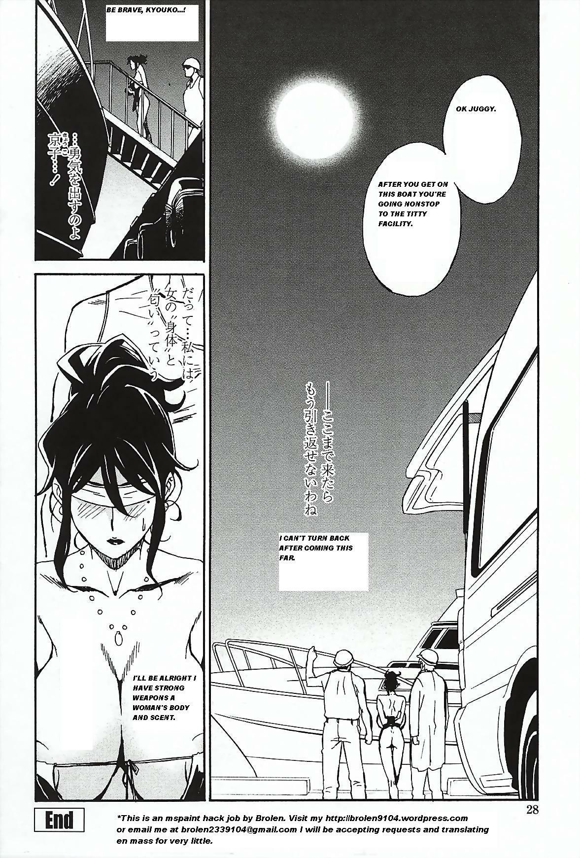 [Miura Takehiro] DOMINANCE Toraware no Zettou Hen | DOMINANCE - Captives on an Isolated Island Volume [English] page 32 full