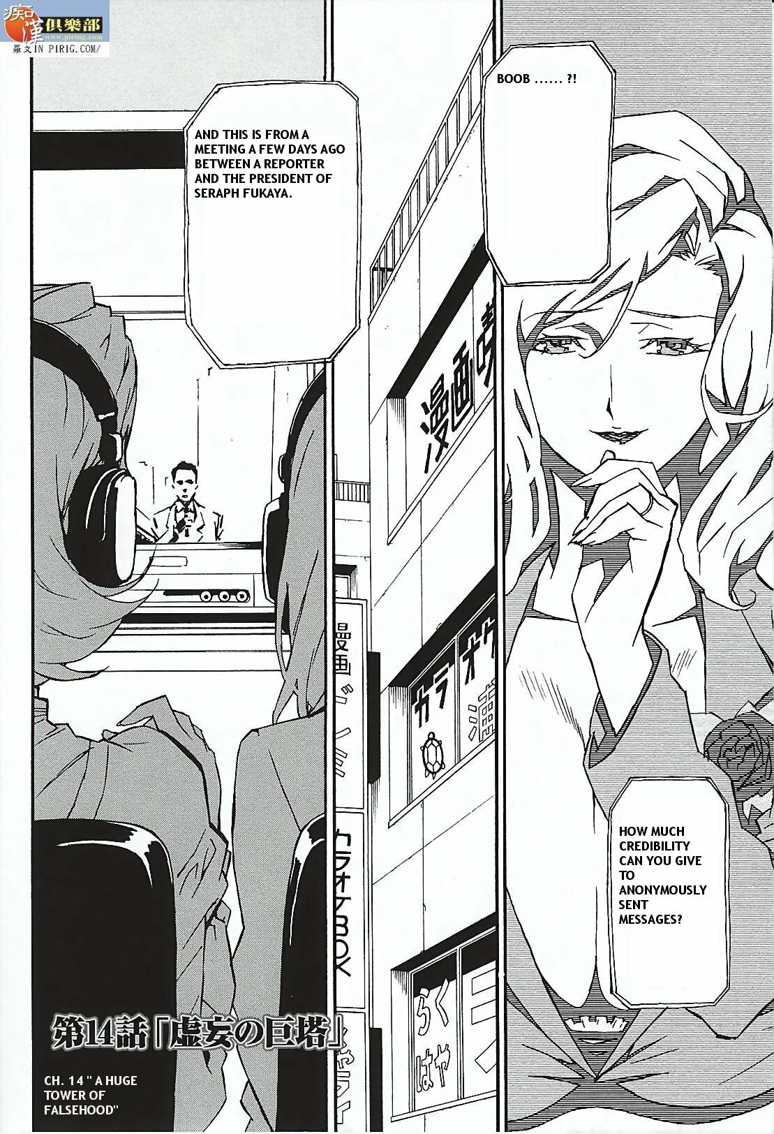 [Miura Takehiro] DOMINANCE Toraware no Zettou Hen | DOMINANCE - Captives on an Isolated Island Volume [English] page 82 full