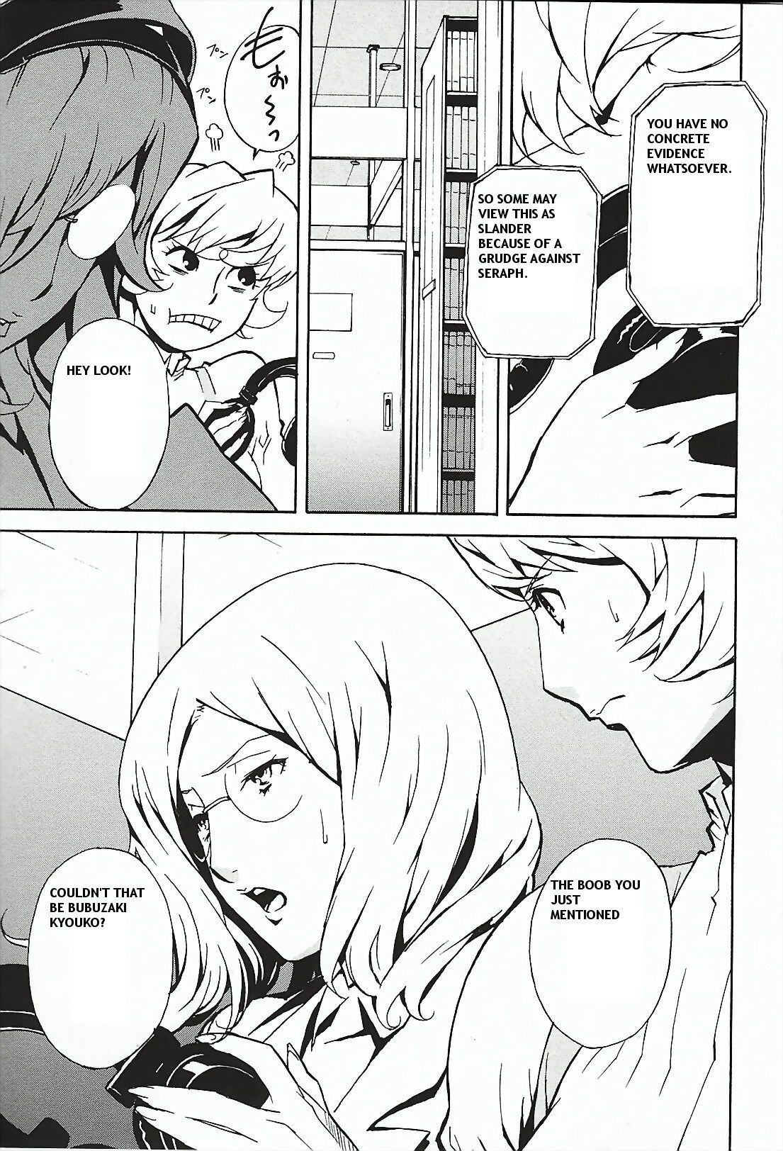 [Miura Takehiro] DOMINANCE Toraware no Zettou Hen | DOMINANCE - Captives on an Isolated Island Volume [English] page 83 full