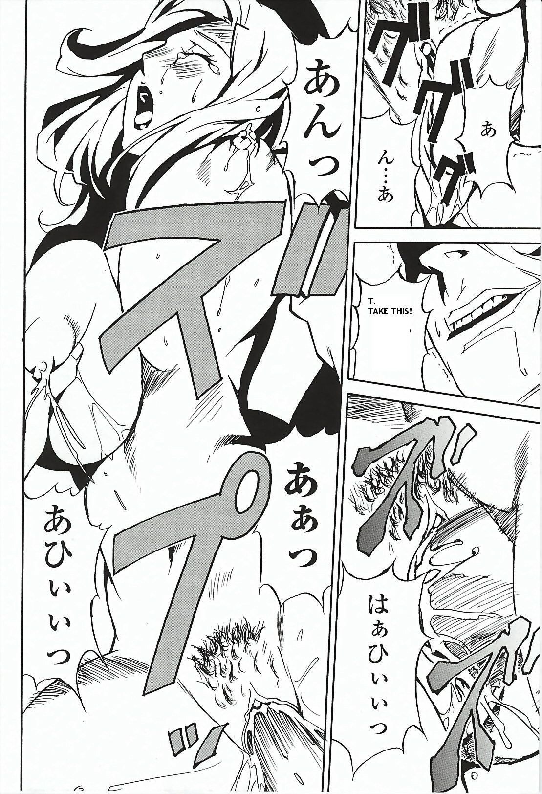 [Miura Takehiro] DOMINANCE Toraware no Zettou Hen | DOMINANCE - Captives on an Isolated Island Volume [English] page 94 full