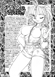 (C55) [MARBODON 3:16 (Masujima Kensue)] Fetishism Wild (Dead or Alive) - page 8