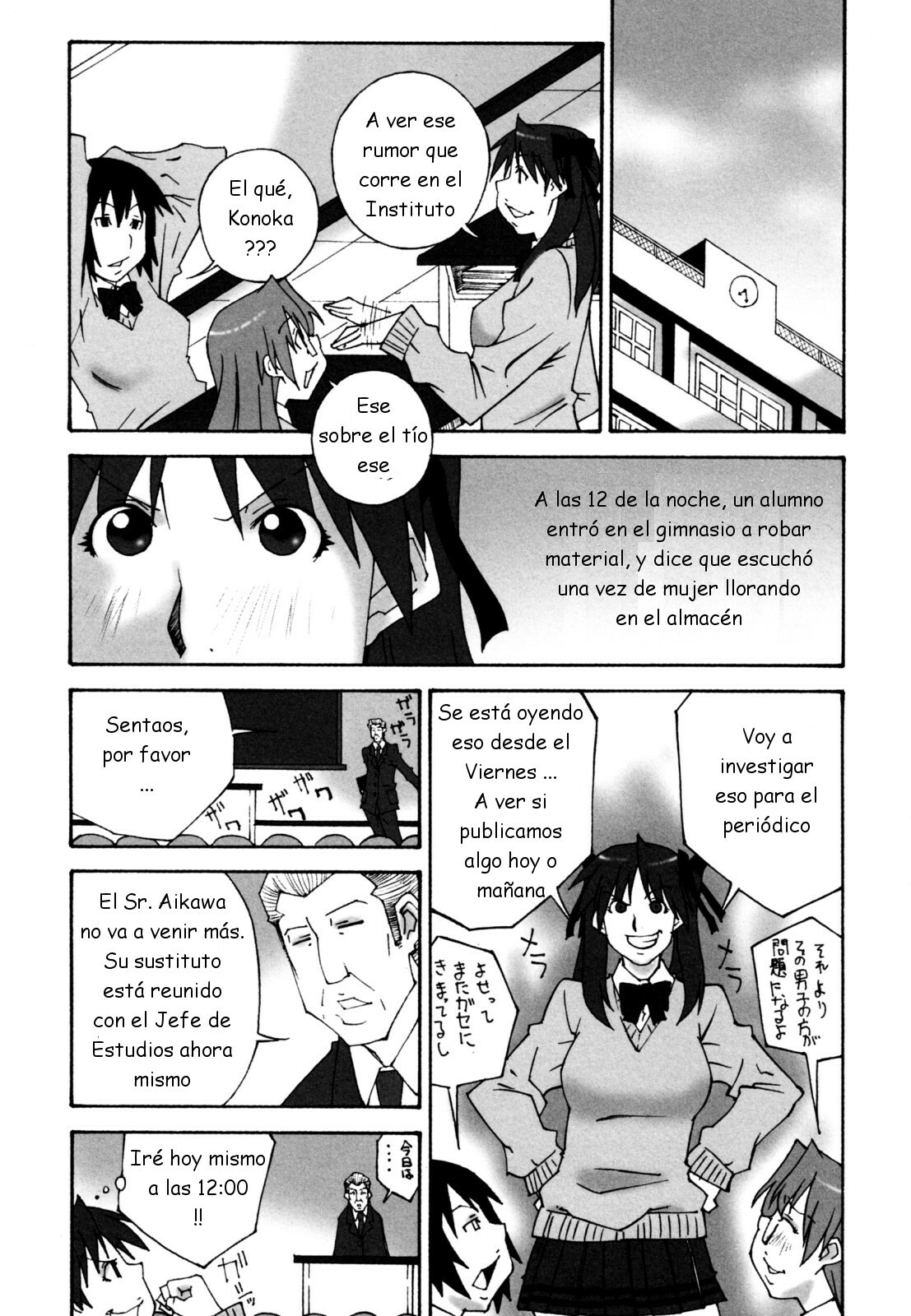 [Nerima Yoshito] MEGA-MILK ~ Deka Chichi [Spanish] {Joselillo} page 5 full