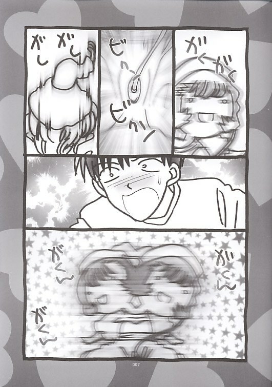 (SC13) [Rocket Kyoudai (Rocket Kyoudai)] Chobit (Chobits) page 5 full