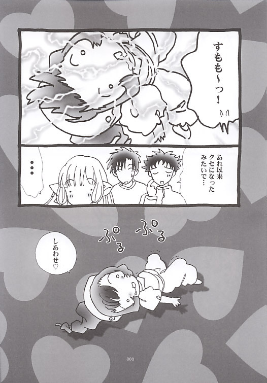(SC13) [Rocket Kyoudai (Rocket Kyoudai)] Chobit (Chobits) page 6 full