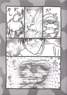 (SC13) [Rocket Kyoudai (Rocket Kyoudai)] Chobit (Chobits) - page 5