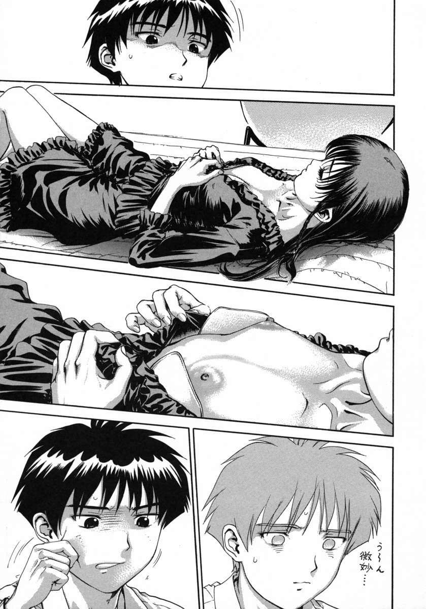 [DENJIRO] Love Pet 1x1 page 103 full
