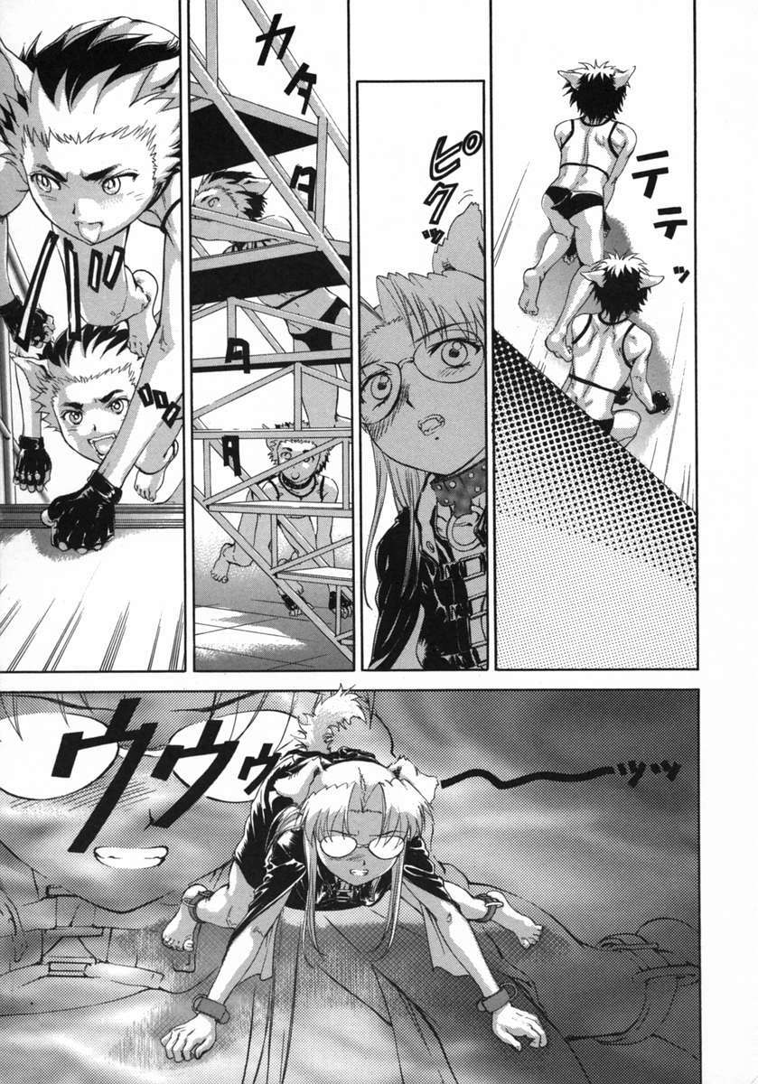 [DENJIRO] Love Pet 1x1 page 117 full