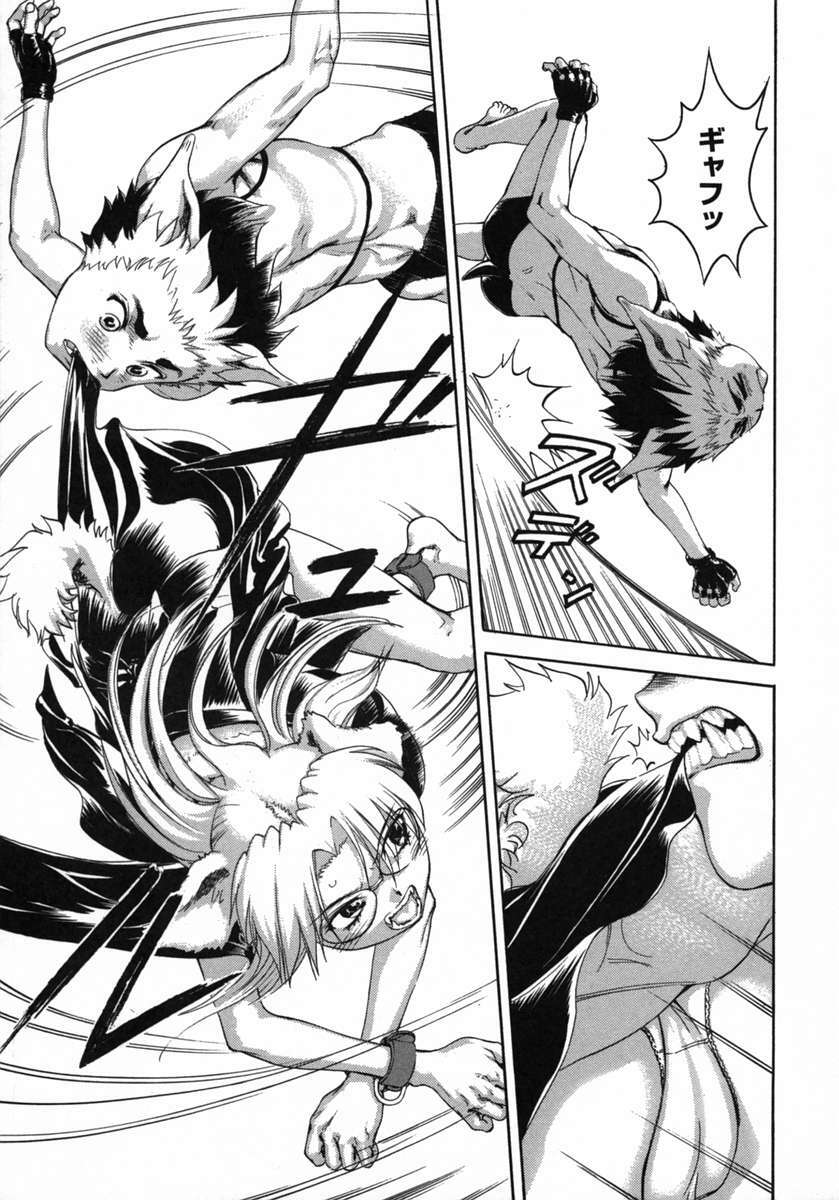[DENJIRO] Love Pet 1x1 page 121 full