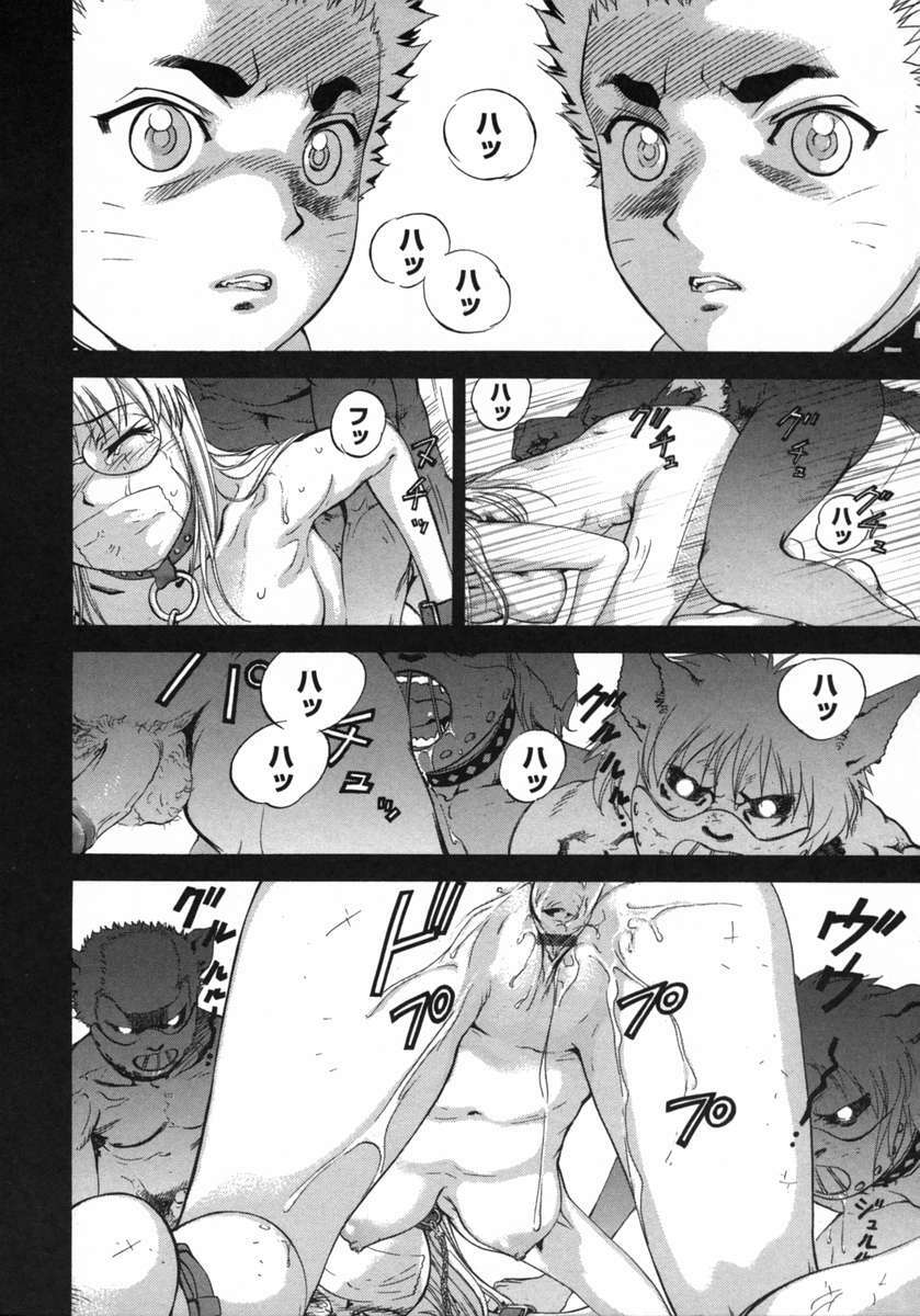 [DENJIRO] Love Pet 1x1 page 136 full