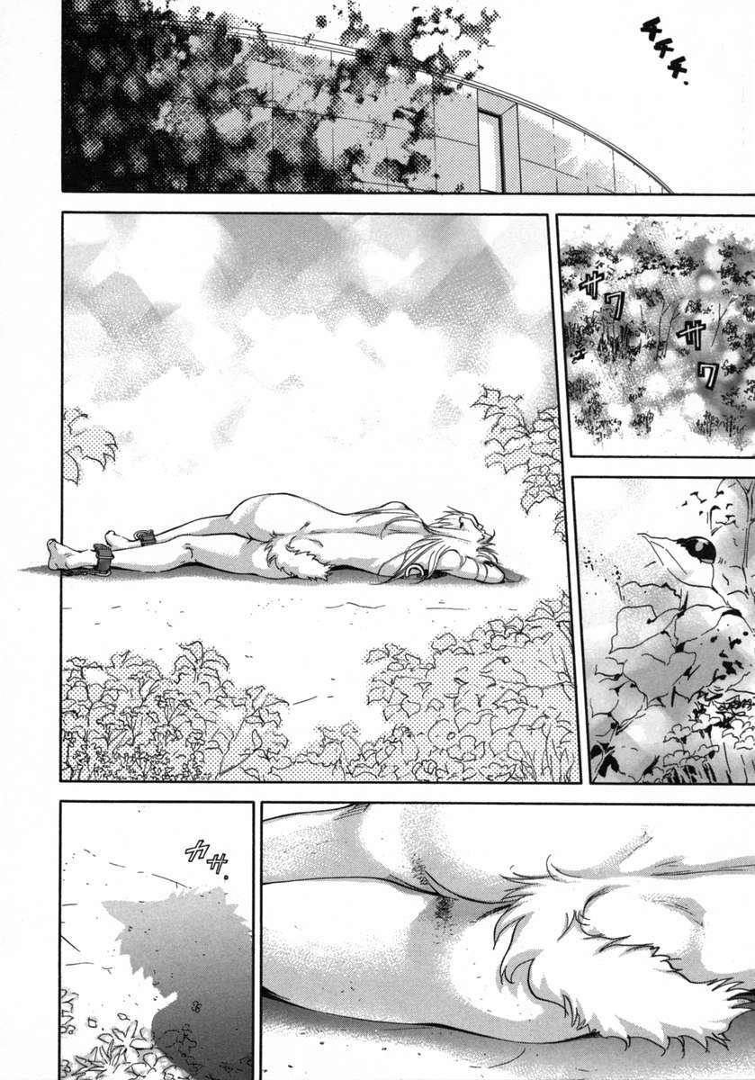 [DENJIRO] Love Pet 1x1 page 138 full
