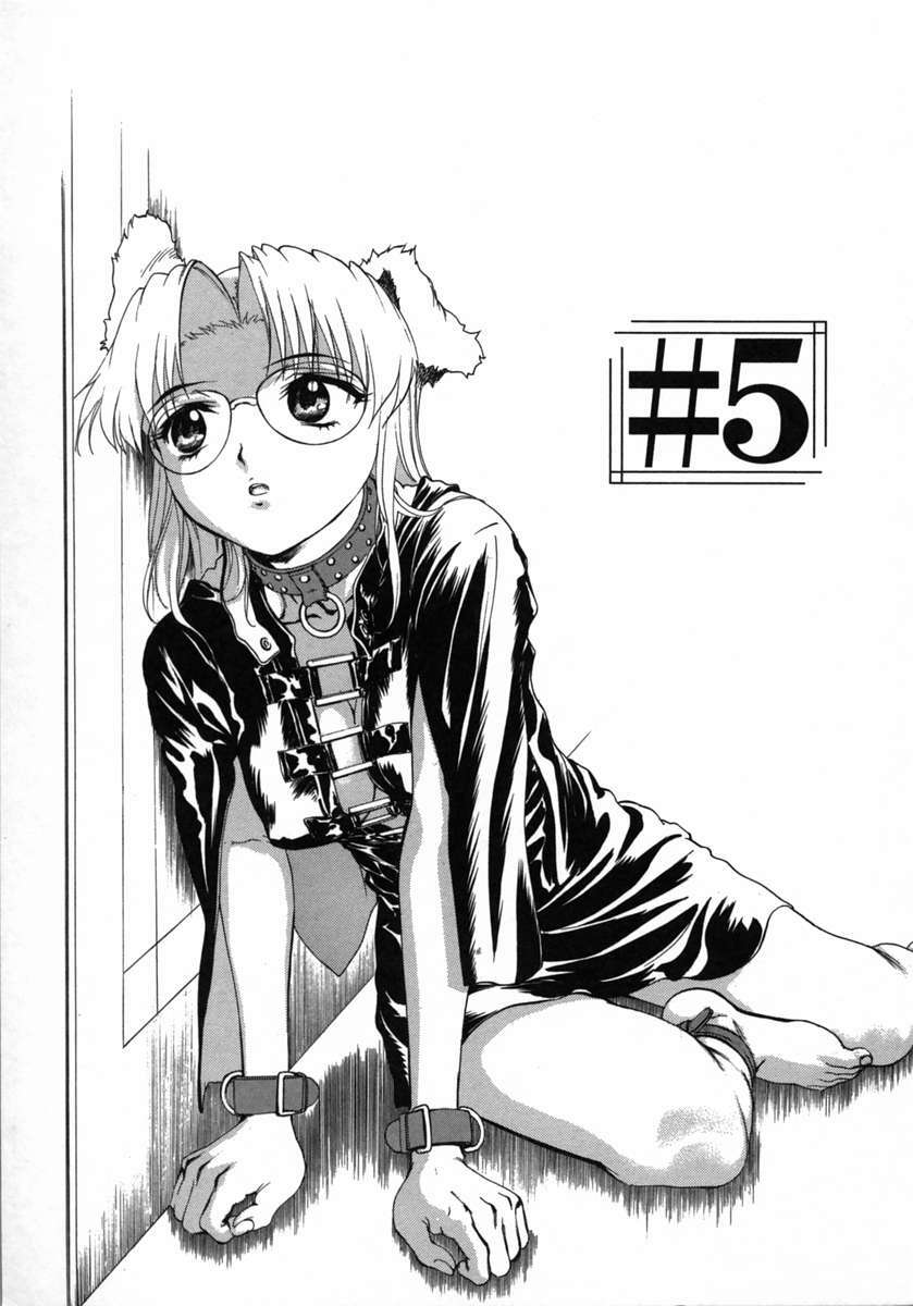 [DENJIRO] Love Pet 1x1 page 91 full