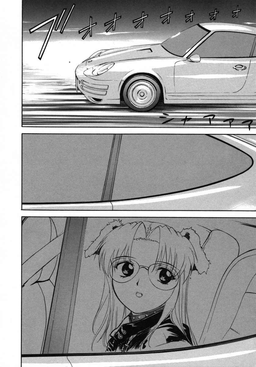 [DENJIRO] Love Pet 1x1 page 92 full