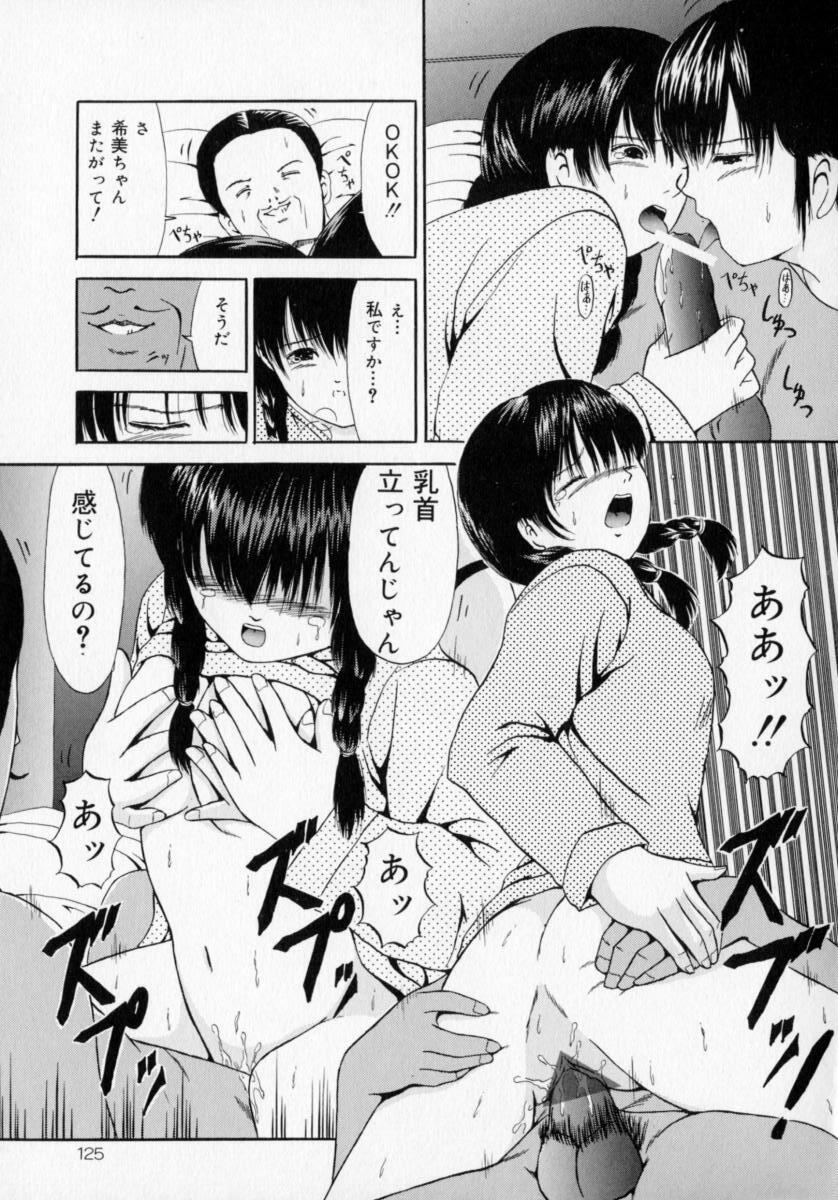 [Paint Robo] Zettai Jusei Shugi | Absolut Befruchtung Graundsatz page 126 full