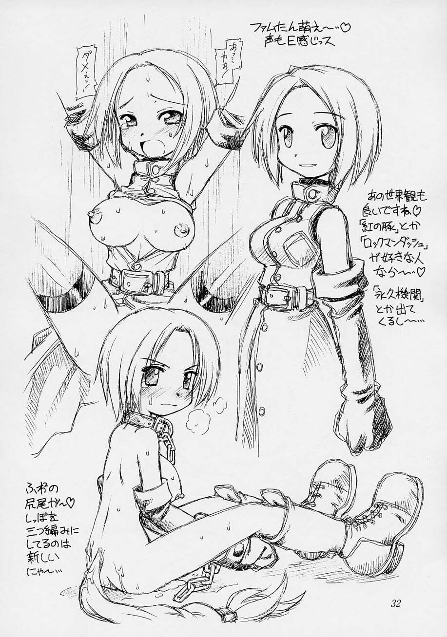 (C61) [Dedepoppo (EBIFLY, Neriwasabi)] Amakudari [2002ver] (various) page 31 full
