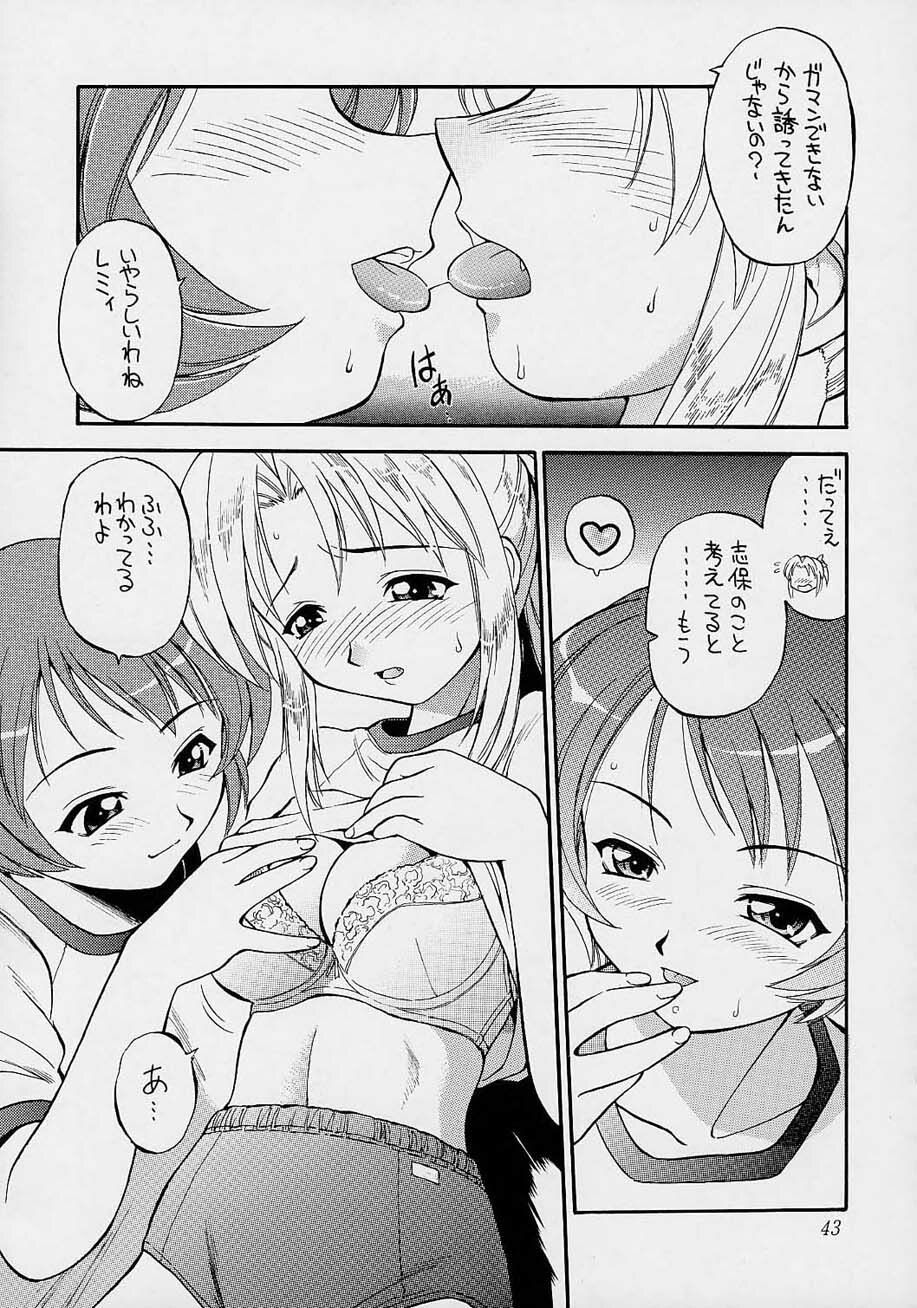 (C61) [Dedepoppo (EBIFLY, Neriwasabi)] Amakudari [2002ver] (various) page 42 full