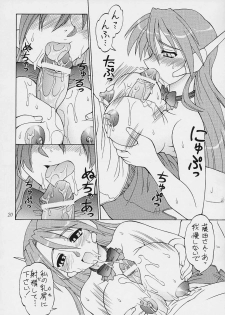 (C61) [Dedepoppo (EBIFLY, Neriwasabi)] Amakudari [2002ver] (various) - page 19