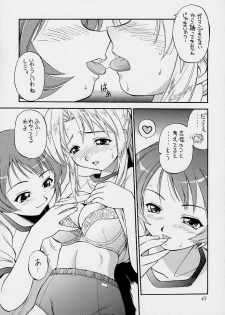 (C61) [Dedepoppo (EBIFLY, Neriwasabi)] Amakudari [2002ver] (various) - page 42