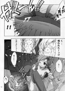 (C74) [Teio Tei (Teio Tei Teio)] Shokushu x Rydia 2008 - Tentacle x Rydia 2008 (Final Fantasy IV) - page 13