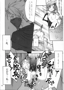 (C74) [Teio Tei (Teio Tei Teio)] Shokushu x Rydia 2008 - Tentacle x Rydia 2008 (Final Fantasy IV) - page 19
