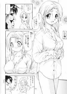 (C59) [Dedepoppo (Ebifly, Neriwasabi)] so loving (ToHeart) - page 11