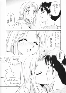 (C59) [Dedepoppo (Ebifly, Neriwasabi)] so loving (ToHeart) - page 14
