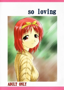 (C59) [Dedepoppo (Ebifly, Neriwasabi)] so loving (ToHeart)