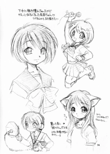 (C59) [Dedepoppo (Ebifly, Neriwasabi)] so loving (ToHeart) - page 35